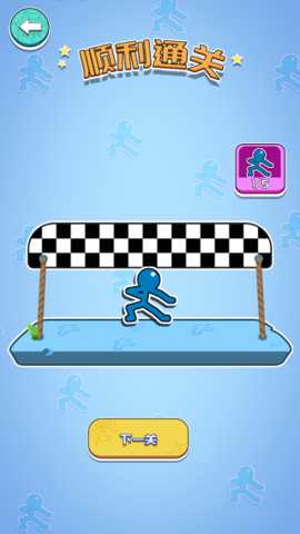 极限闯关大挑战 1.0.2 安卓版