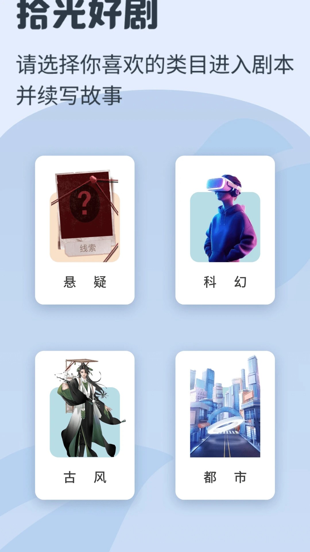 拾光短剧2026最新版