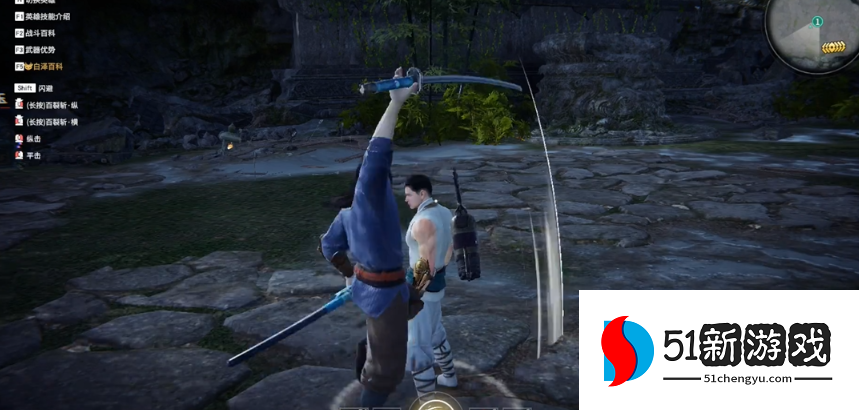 永劫无间如何升龙 永劫无间如何升龙