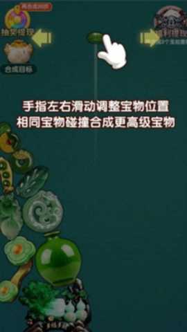 财高八斗红包版 1.0.0.2 安卓版