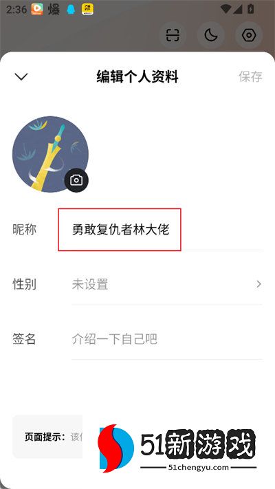红果免费短剧最新版