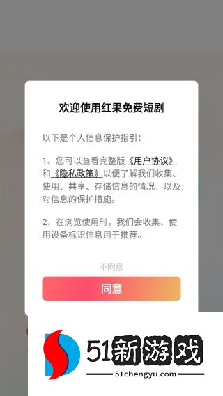 红果免费短剧官方正版免费下载
