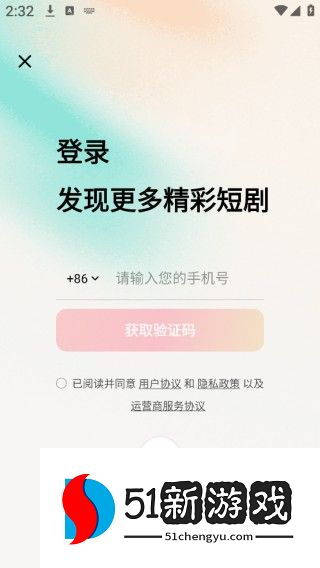 红果免费短剧官方正版免费下载