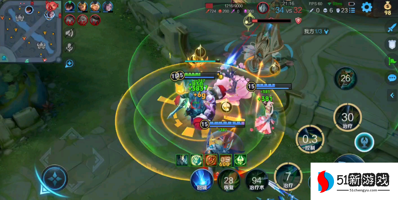 王者荣耀蔡文姬出装和铭文出什么 王者荣耀蔡文姬出装和铭文出什么