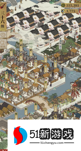 江南百景图云锦要生产吗