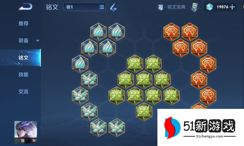 王者荣耀镜全攻速怎么出装