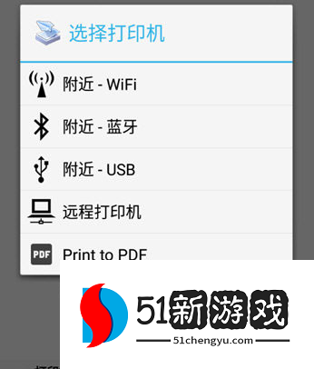 趣打印高级版2025