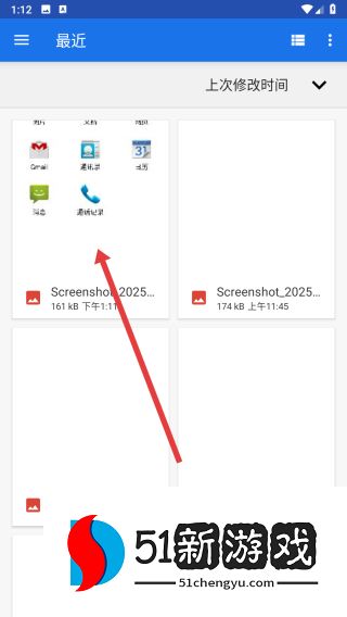 趣打印高级版2025