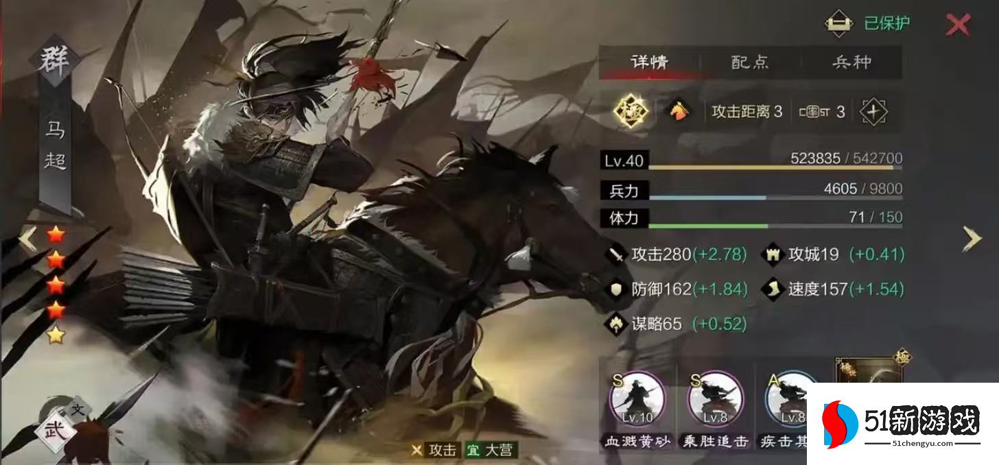 率土之滨怎么配武将前期 率土之滨怎么配武将前期