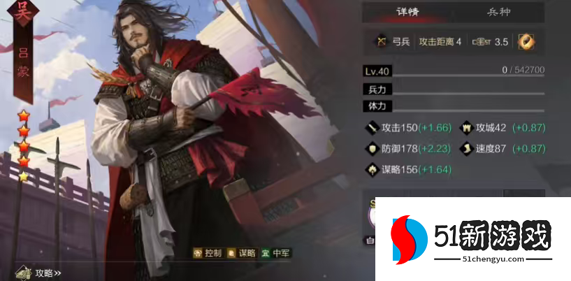 率土之滨怎么配武将前期 率土之滨怎么配武将前期