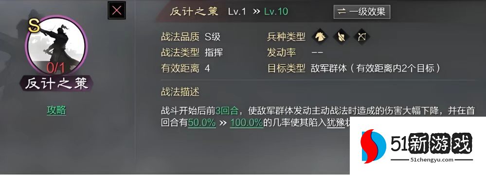 率土之滨怎么配武将前期 率土之滨怎么配武将前期