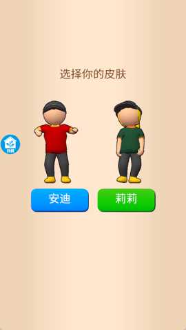 辛普森逃离小镇 1.0 安卓版