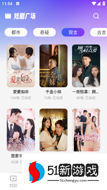 新番免费短剧app手机版下载