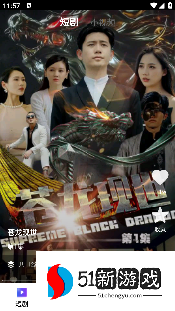 新番免费短剧app手机版下载