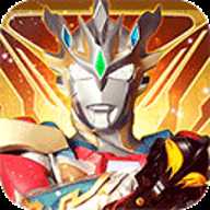 奥特曼抽卡游戏王 2.6.0 安卓版