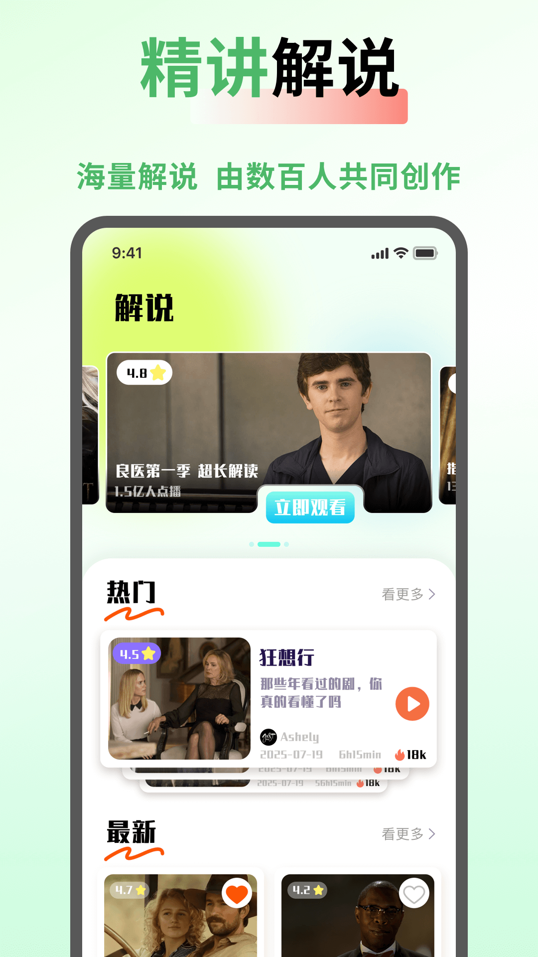 SeedHub2026最新版