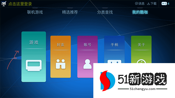 怎么删除游戏配图1