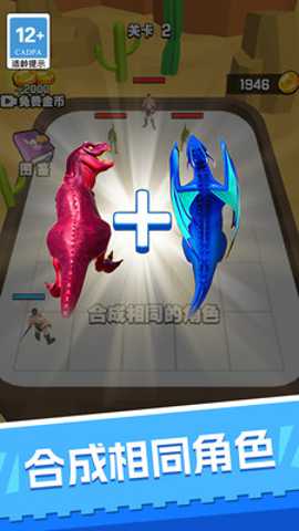 攻城我在行 1.0.0 安卓版