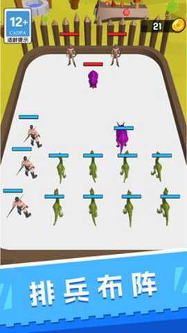 攻城我在行 1.0.0 安卓版