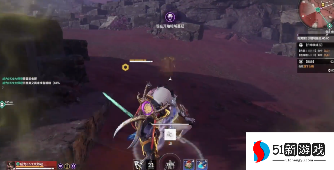 永劫无间护卫任务怎么做 永劫无间护卫任务怎么做