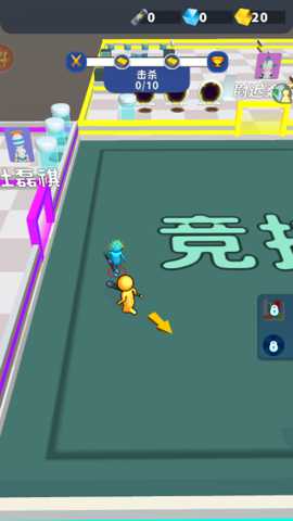 加入和冲突 1.2.2 安卓版