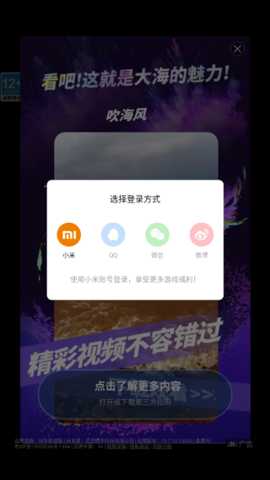 加入和冲突 1.2.2 安卓版