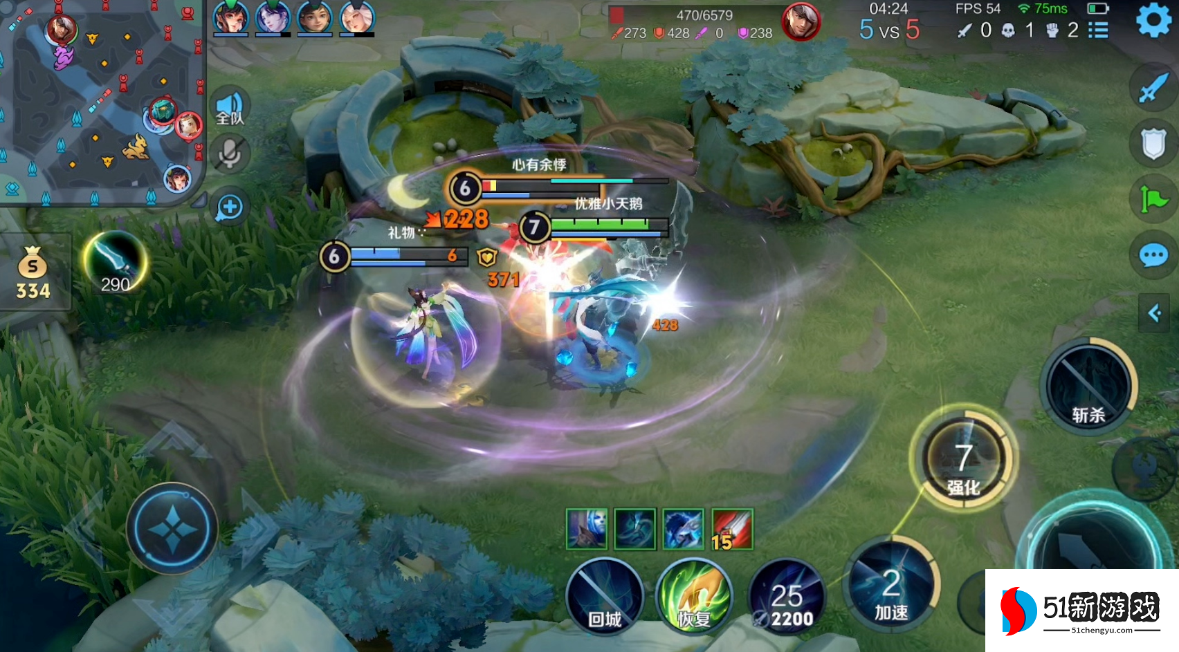 王者荣耀大司命怎么出装