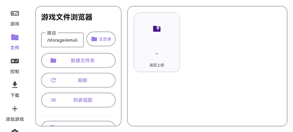 RotatingArtLauncher启动器2026最新版