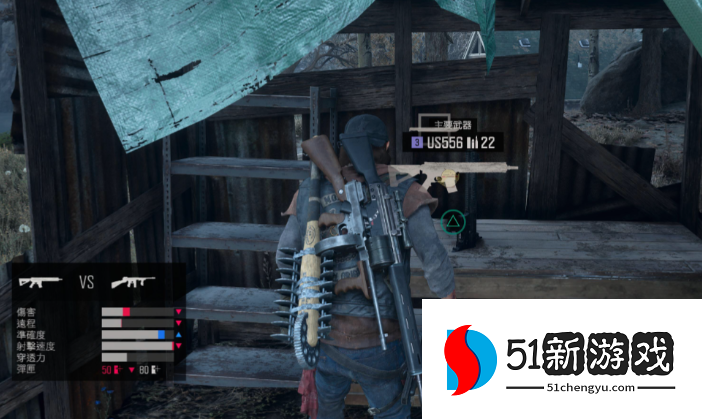 往日不再主武器怎么选