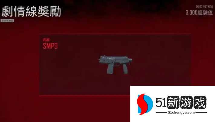 往日不再主武器怎么选