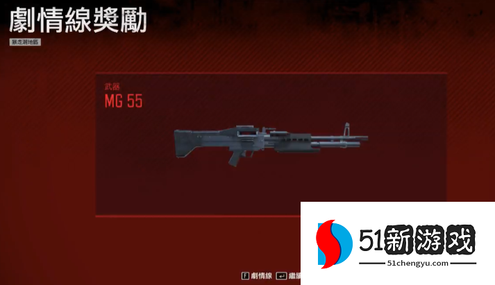 往日不再主武器怎么选