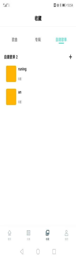 云极音乐2026最新版