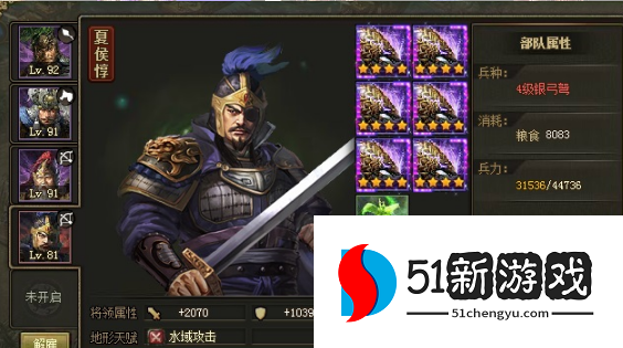 攻城掠地169过了怎么排将