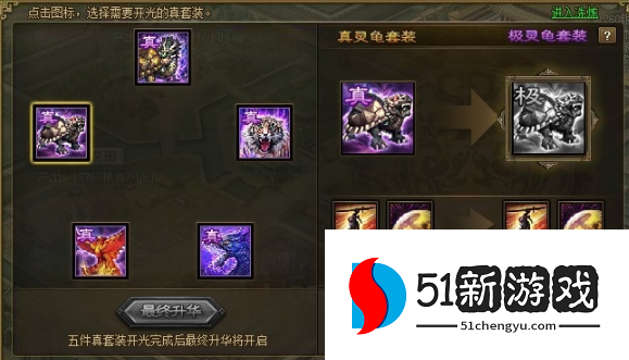 攻城掠地169过了怎么排将