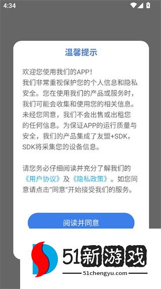 蜜语音乐播放器软件下载