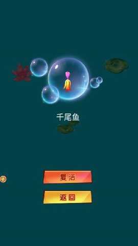 合成世界至高成就 4.8.4 手机版