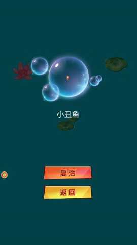 合成世界至高成就 4.8.4 手机版