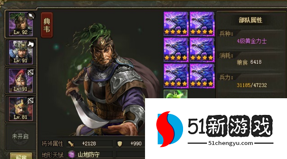 攻城掠地123怎么打