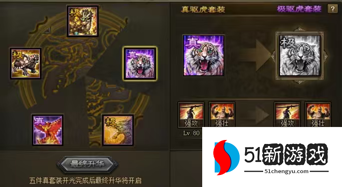 攻城掠地123怎么打