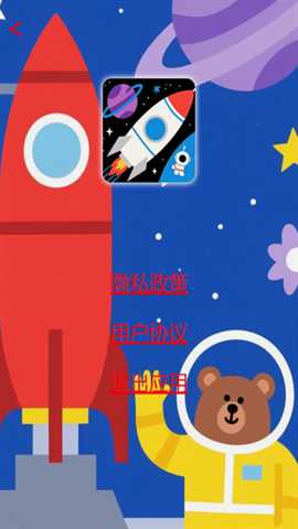 超级找茬王者 Official-1.00 安卓版