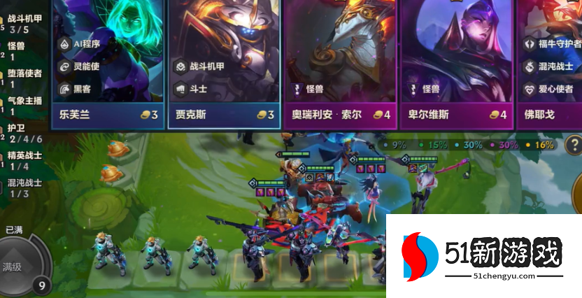 金铲铲之战机甲武器怎么用 金铲铲之战机甲武器怎么用