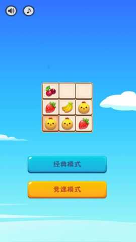 连线消烦恼 4.8.4 安卓版