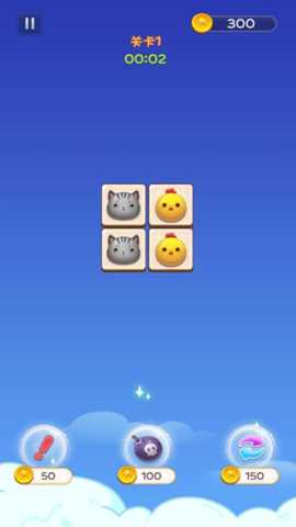 连线消烦恼 4.8.4 安卓版