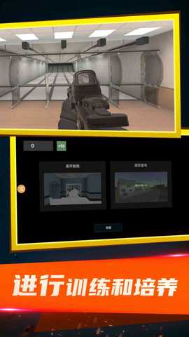 像素大吃鸡 1.0 安卓版