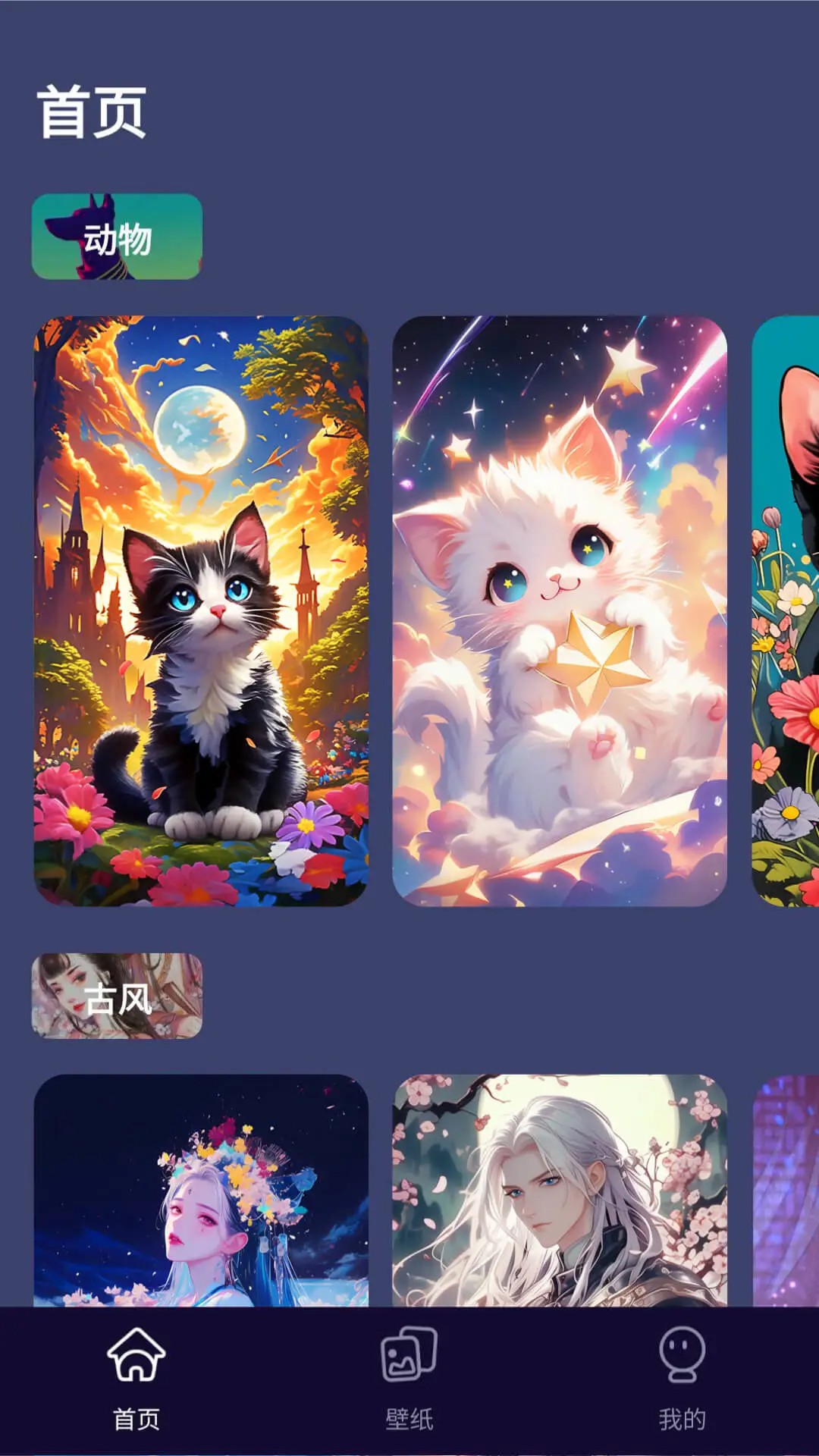 悦涂壁纸2026最新版