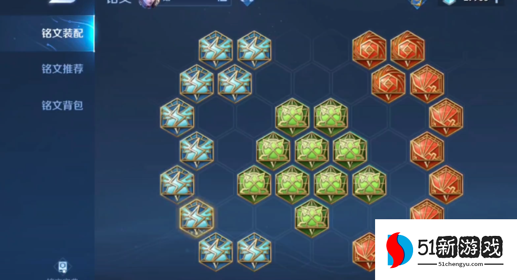 王者荣耀打野铠暴力出装怎么搭配