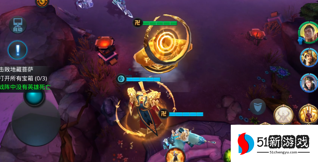 乱斗西游第十一章第4关怎么过