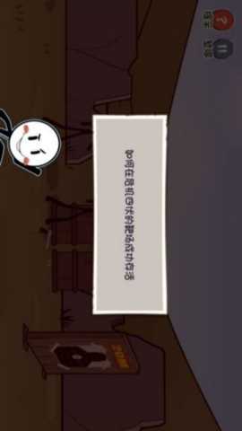 火柴人痛苦回忆 4.8.4 官方版