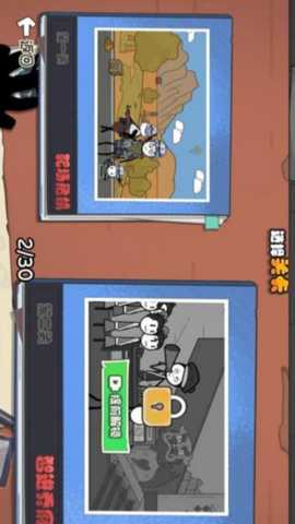 火柴人痛苦回忆 4.8.4 官方版