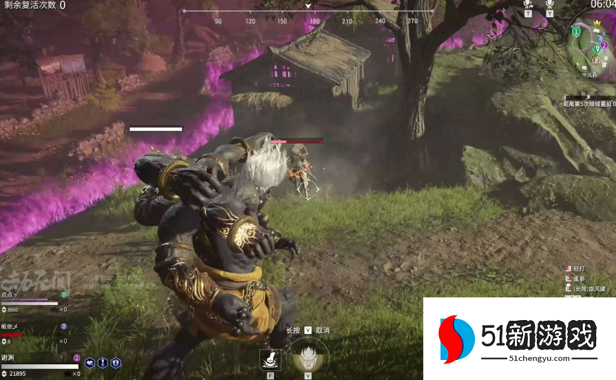 永劫无间什么组合厉害